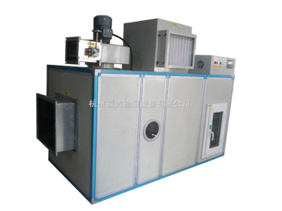 ZCS-5000-除湿机 _供应信息_商机_中国食品机械设备网