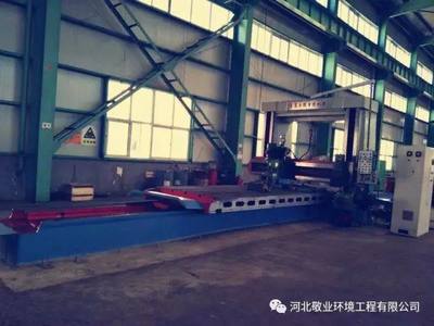 河北敬业环境工程公司引进龙门铣床设备