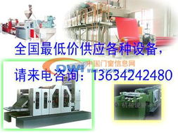 长期供应口罩用成套熔喷无纺布生产机械 纺织机械,非织造布机械 中华纺机网