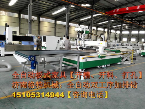 格特机械 多图 板式家具开料机